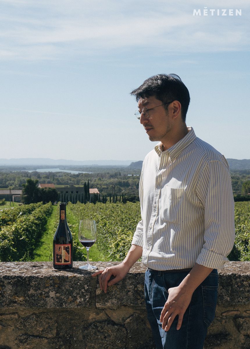 Metizen - 샤토 드 라 가르딘