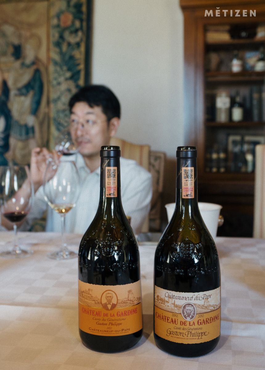 Metizen - 샤토 드 라 가르딘