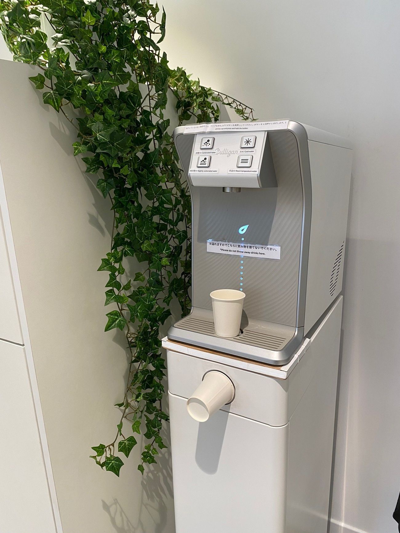 自動ドアの横にある給水機