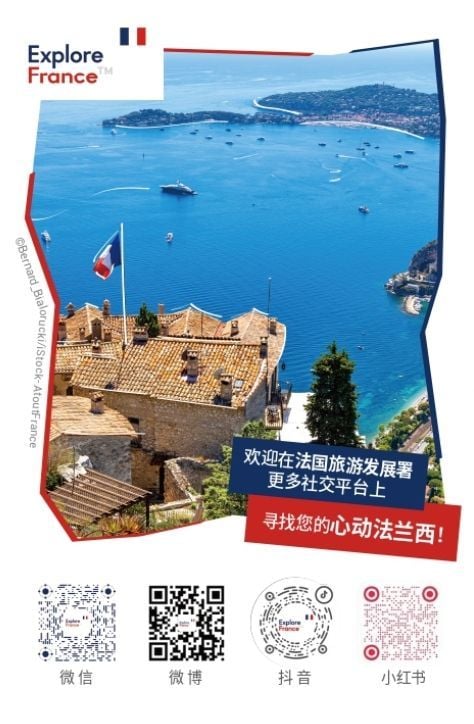 拿起手机，在各大社交媒体平台上与法小旅一起探索法国吧！